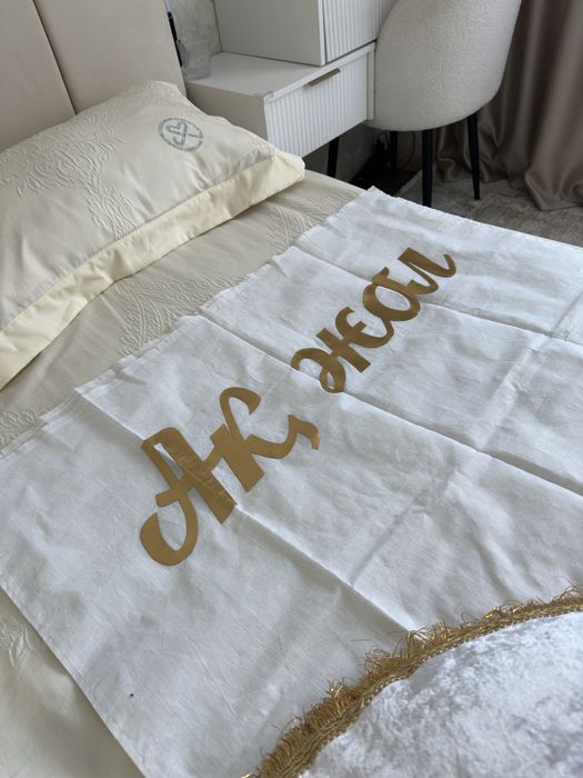 Набор для сырга салу