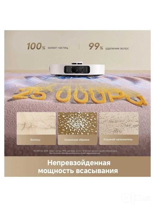 Робот-пылесос Dreame D30 Ultra Качество и Комфорт в каждой Уборке!