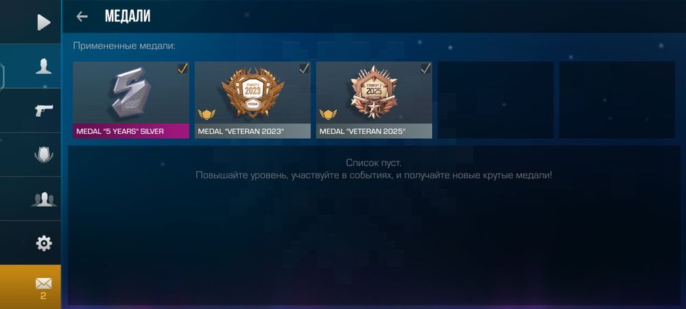 Standoff 2 аккаунт