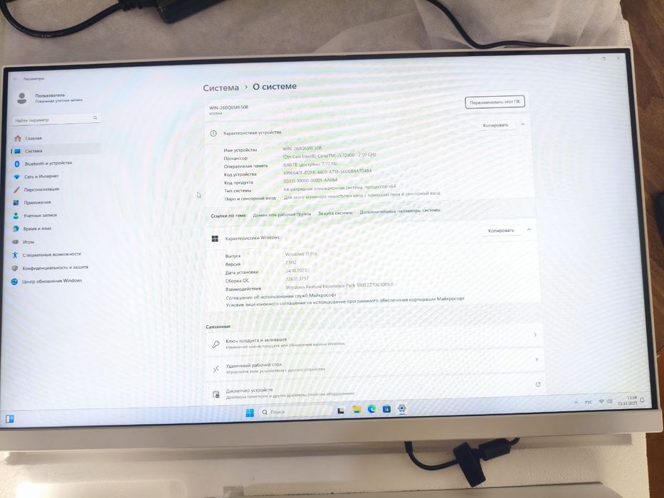 Продается новый моноблок Core i5