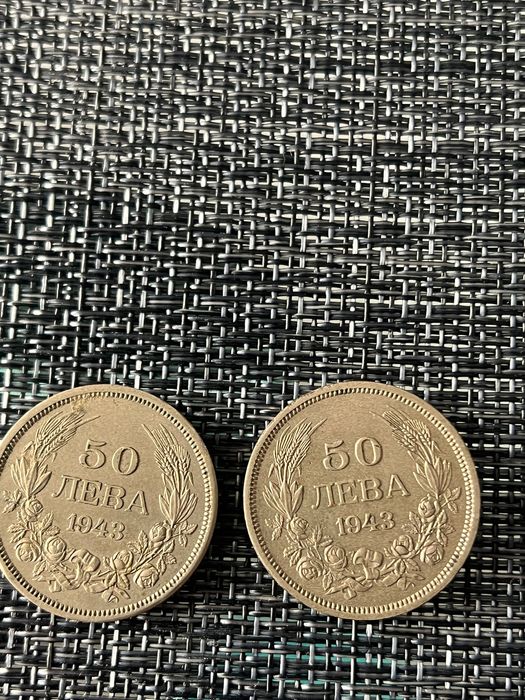 стари български монети и медали/old Bulgarian coins and levs and medal