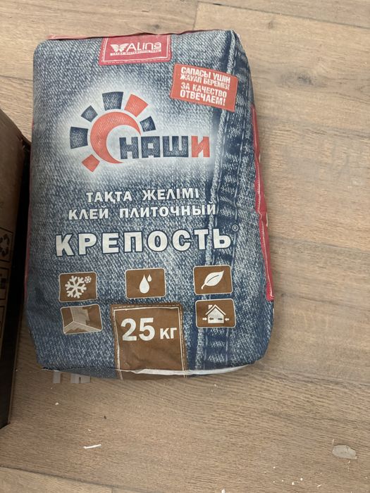 Продам грунтовку для стен