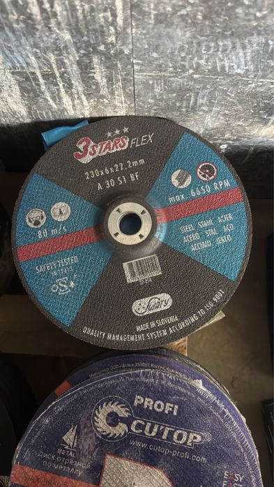 продам болгарку диску