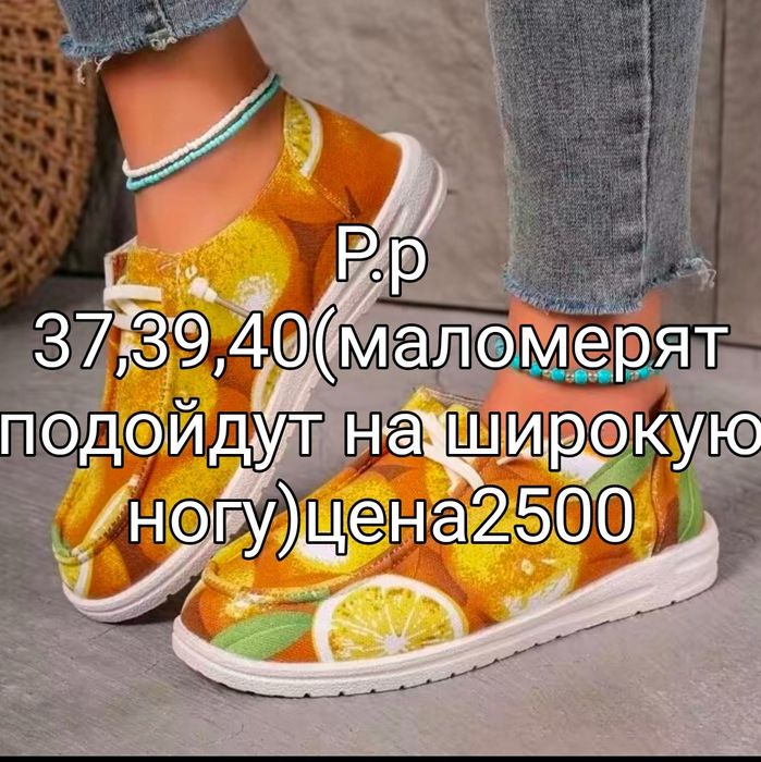 Продам макасины новые
