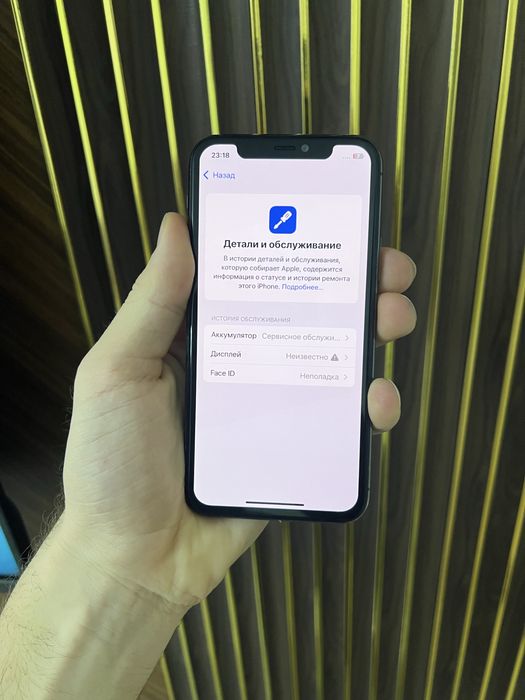 Iphone 11 Pro 256 Айфон 11 Про 256