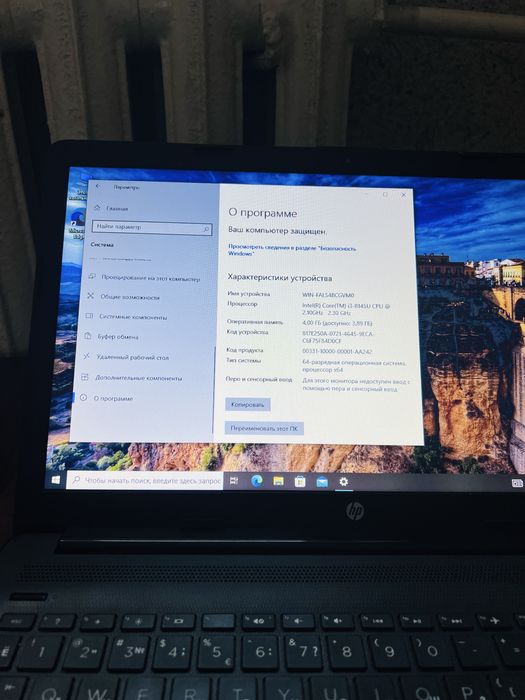 Hp studen va ofis ishlari uchun arzon noutbook