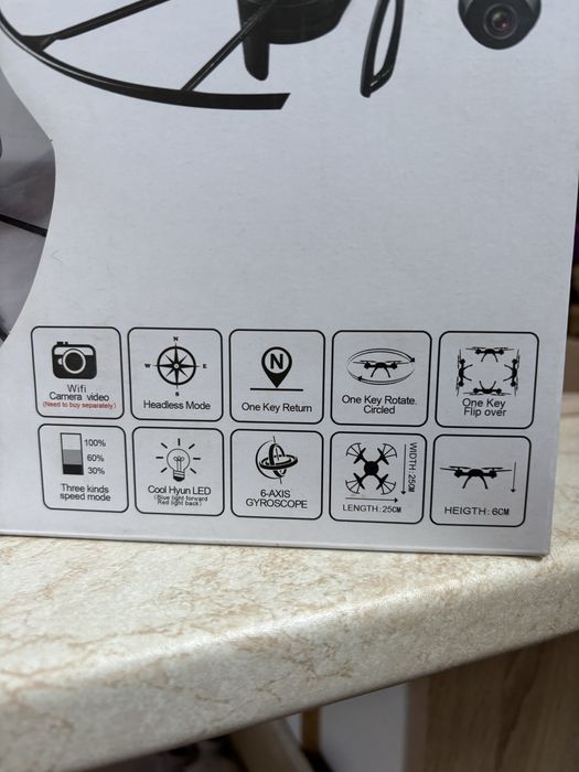 Детска играчка дрон