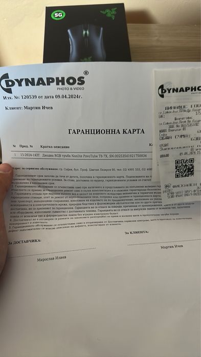 Цял комплект за камера Lumix S5