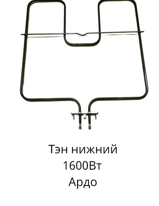 Тэны для промышленных и бытовых плит