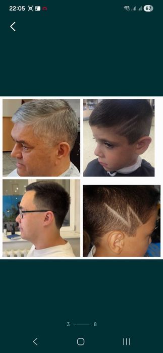 Парикмахер, выезд от 3000 тг