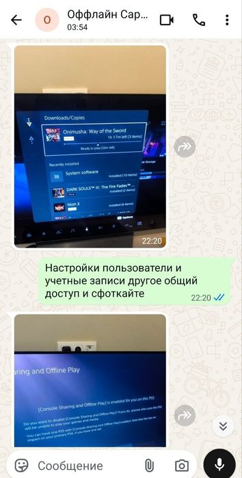 Onimusha Way of the Sward для PS 5