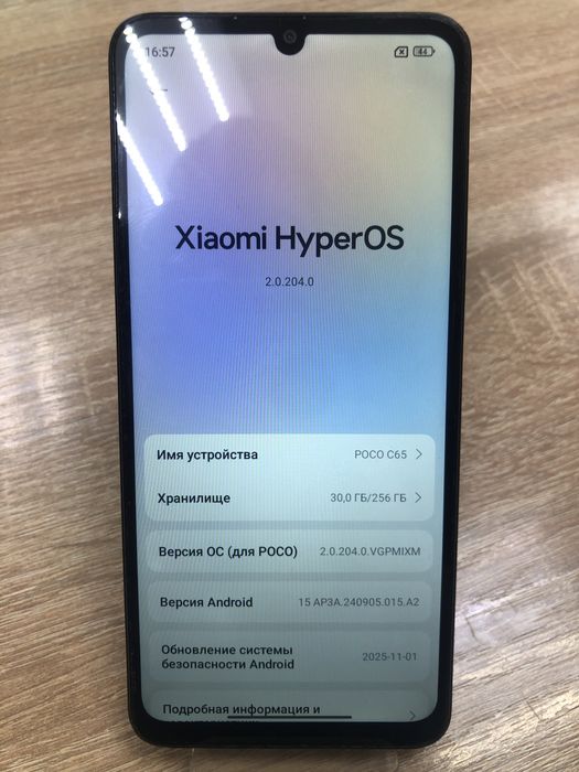 Poco C65 256gb (A4)