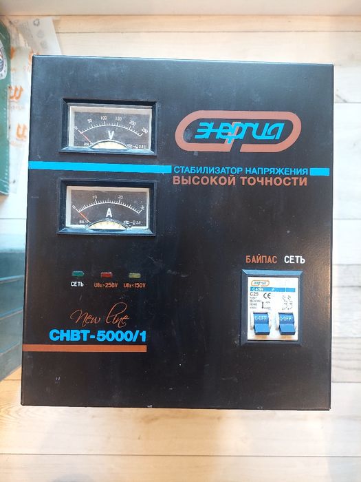 Стабилизатор напряжения