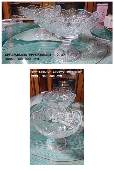 Хрусталь эпохи СССР