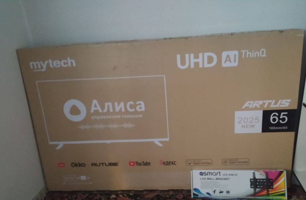 My tech alisalik televizor  yangi olb kelngandan faqat zalda yotbdi