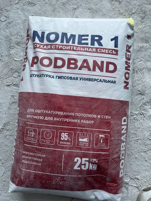 Rotband mahsuloti