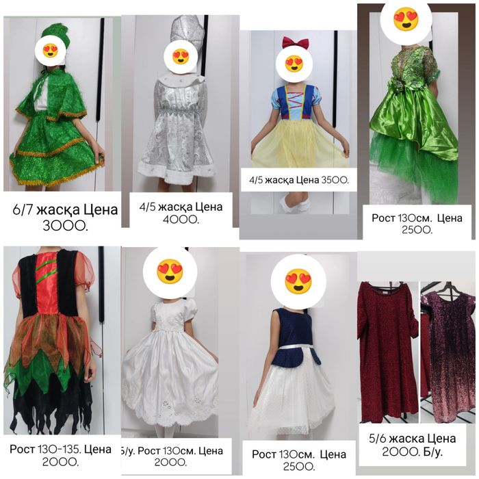 Срочно продам платье