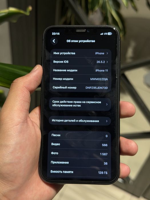 iPhone 11 128 GB