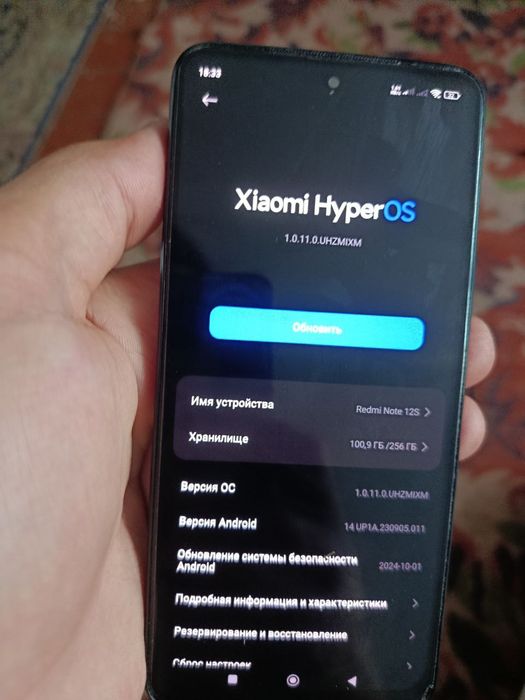 Срочно продам редми нот 12S