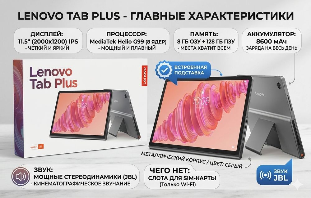 Срочно продам планшет (ТОРГ)