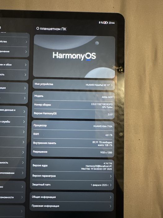 Планшет Huawei MatePad SE