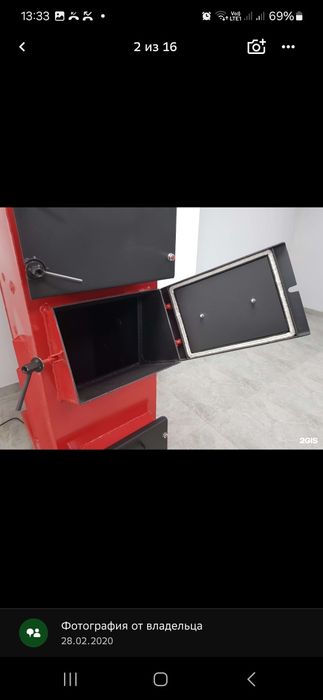 Котел длительного горения