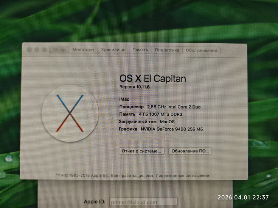 iMac 24' 2009 года