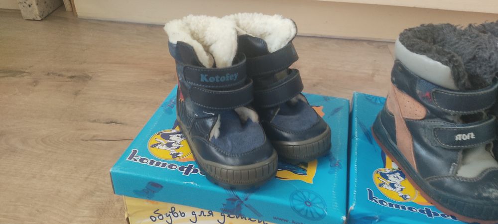 Обувь на мальчика