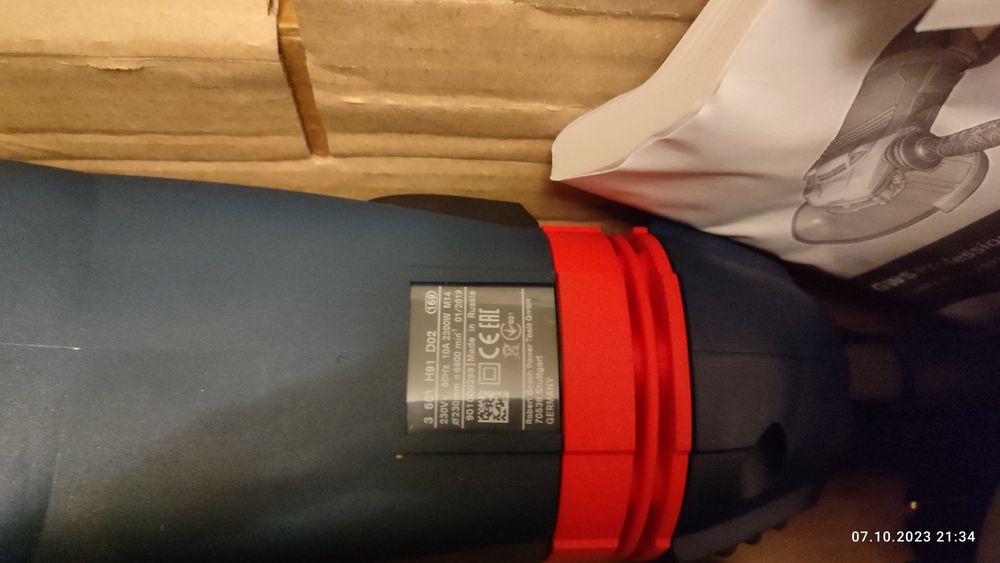 Bosch GWS 22-230 LVI