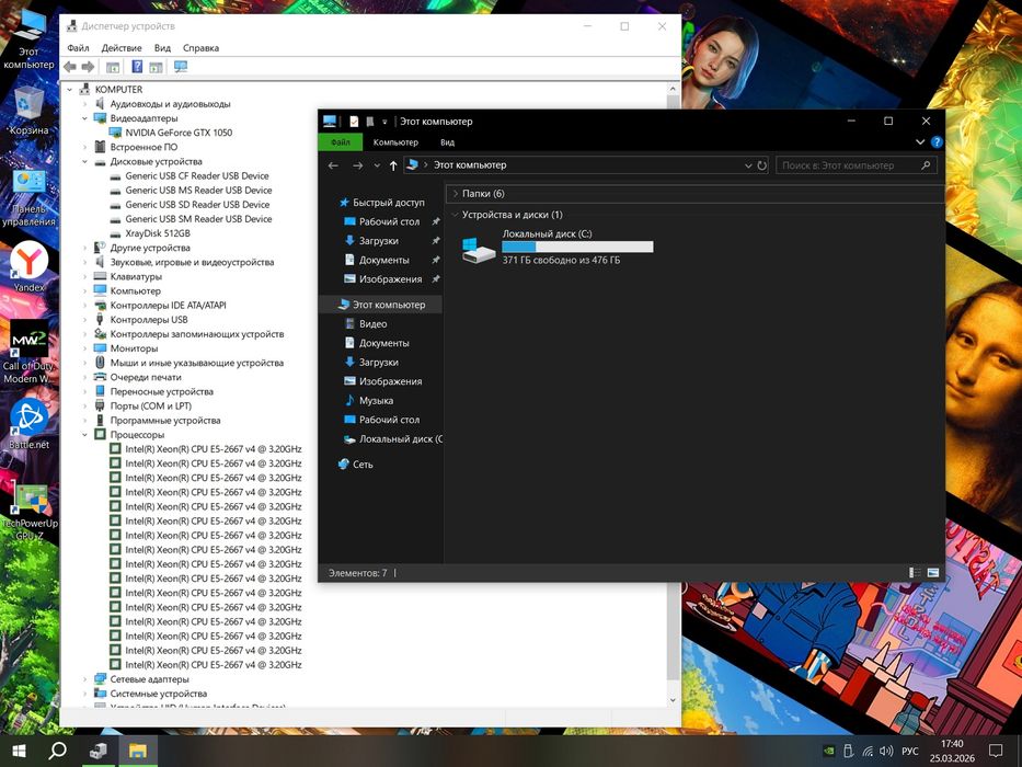 Продам компьютер