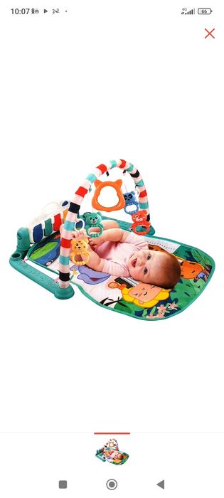 Продам музыкальный коврик