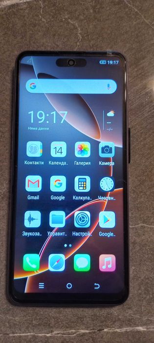 i16pro max android 14