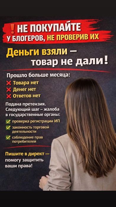 Юристконсульт, зангер, юрист