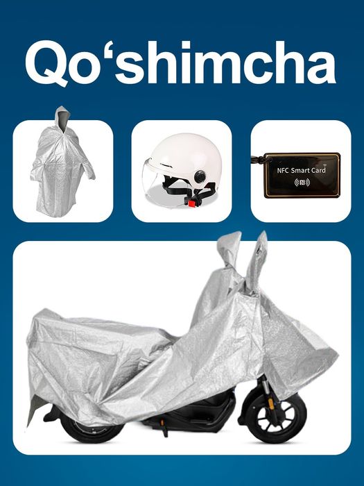 Новый Скутер со скидкой размер 20