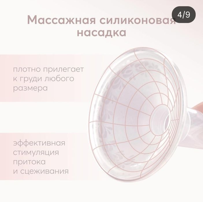 Электронный молокоотсос Happy Baby 2в1 с функцией назального аспиратор