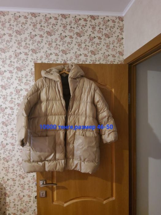 Женская куртка 46/48 размер