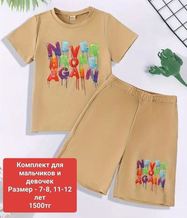 Новые вещи           .