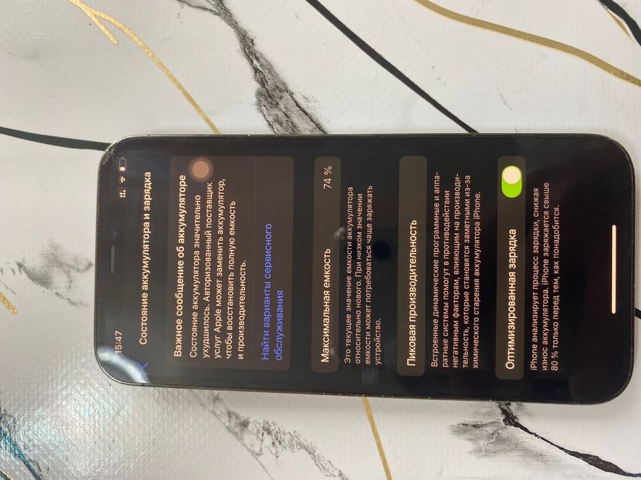 iphone 12 pro 128 gb