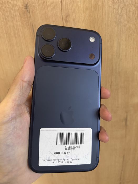iPhone 17 pro max / 97% 256 gb