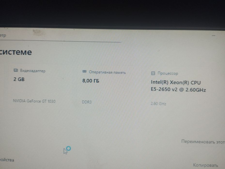 Компьютер , системный блок