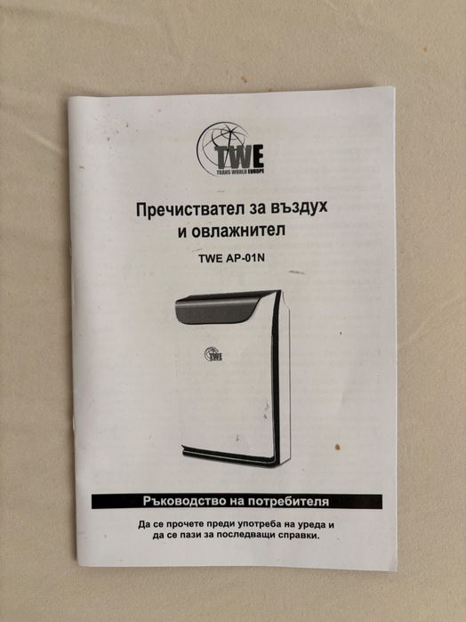 Пречиствател за въздух и овлажнител TWE AP-01N