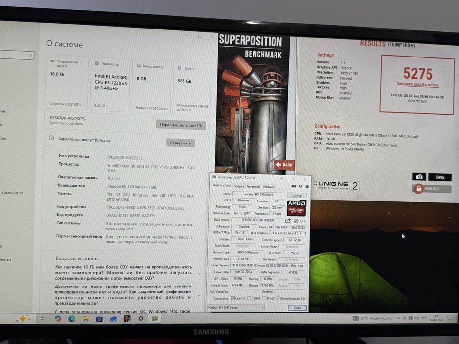 Игровой ПК / Компьютер для работы