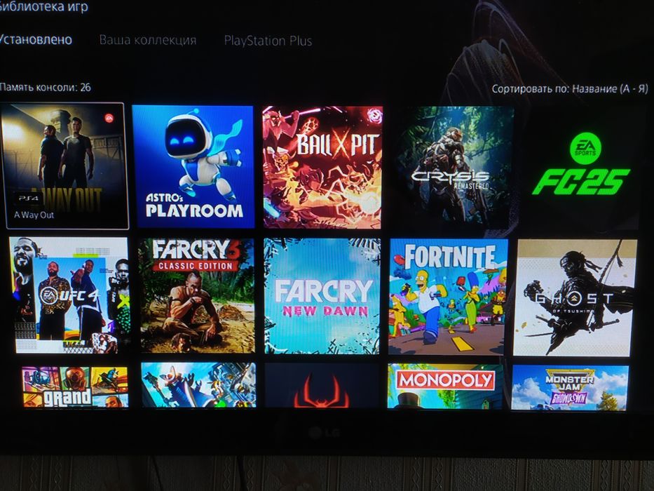 Аренда PlayStation 5 с играми и 2 геймпада 

PlayStation 5 в полном ко