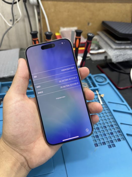 Iphone 15 pro icloud