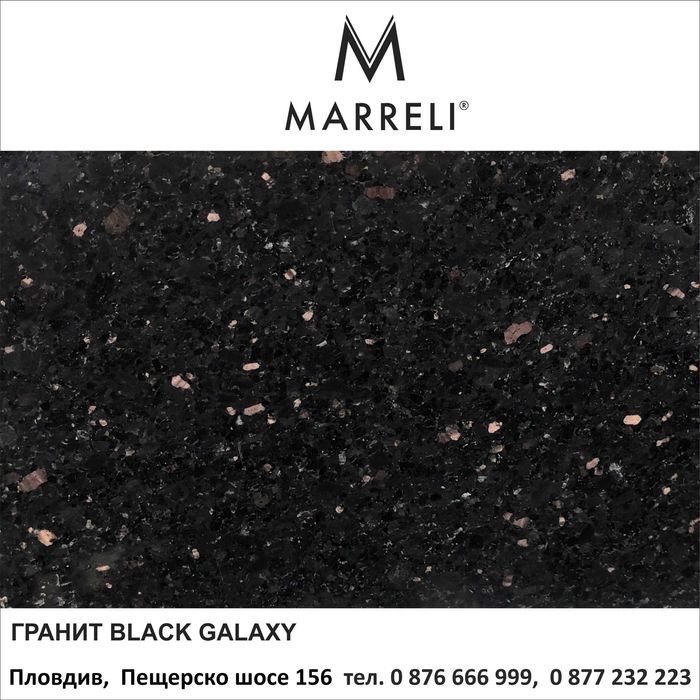 гранит BLACK GALAXY Premium Quality