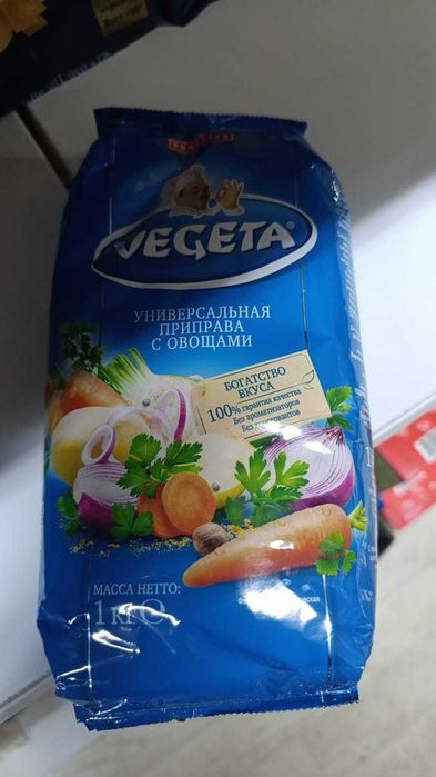 Vegeta (Вегета) универсальная приправа 1000 г