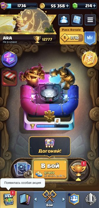 Продам clash of clans