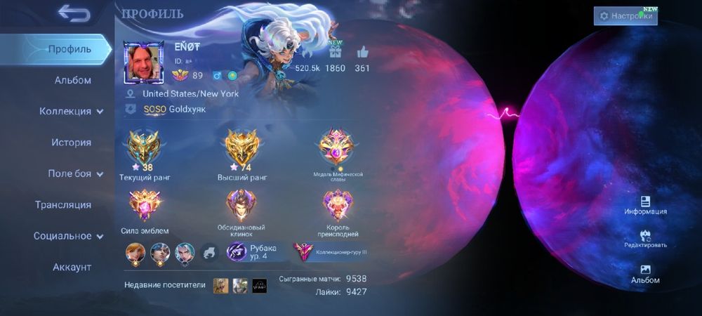 продам акк в млбб