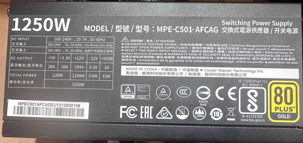 Модульные блоки Cooler Master MWE Gold 1250 - V2 (Почти новые)