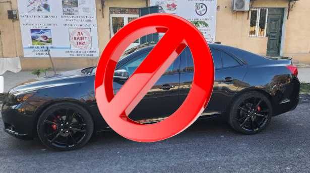 Малибу 1 (3 позиция автомат) наворотов